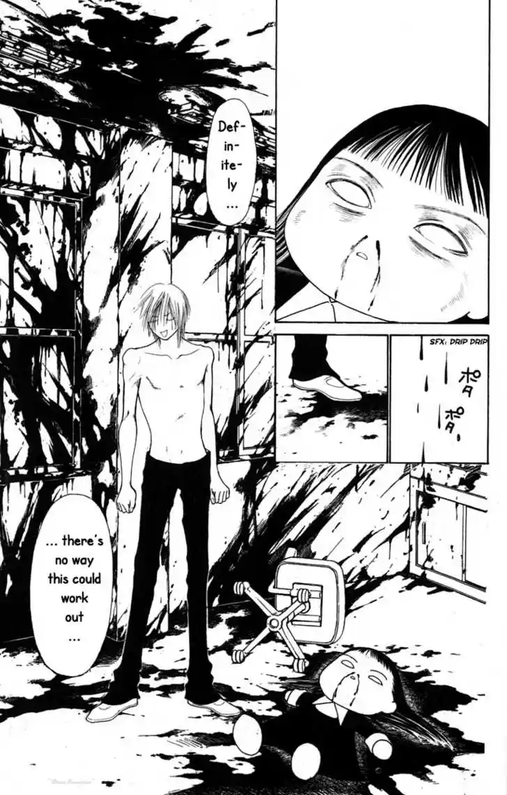 Yamato Nadeshiko Shichihenge 74