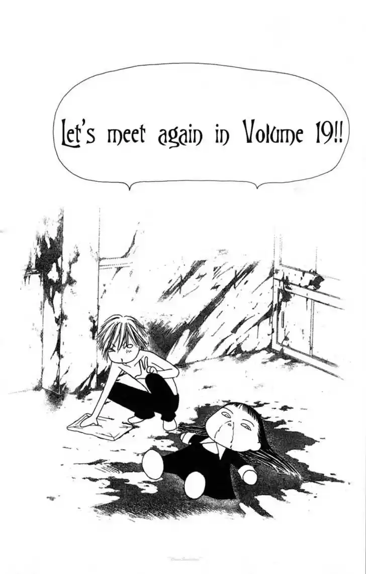 Yamato Nadeshiko Shichihenge 74