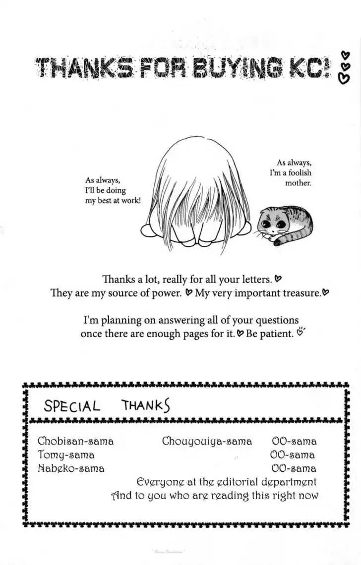 Yamato Nadeshiko Shichihenge 74