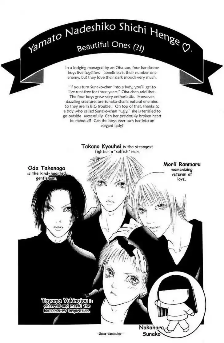 Yamato Nadeshiko Shichihenge 75