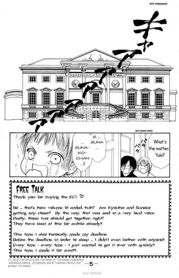 Yamato Nadeshiko Shichihenge 75