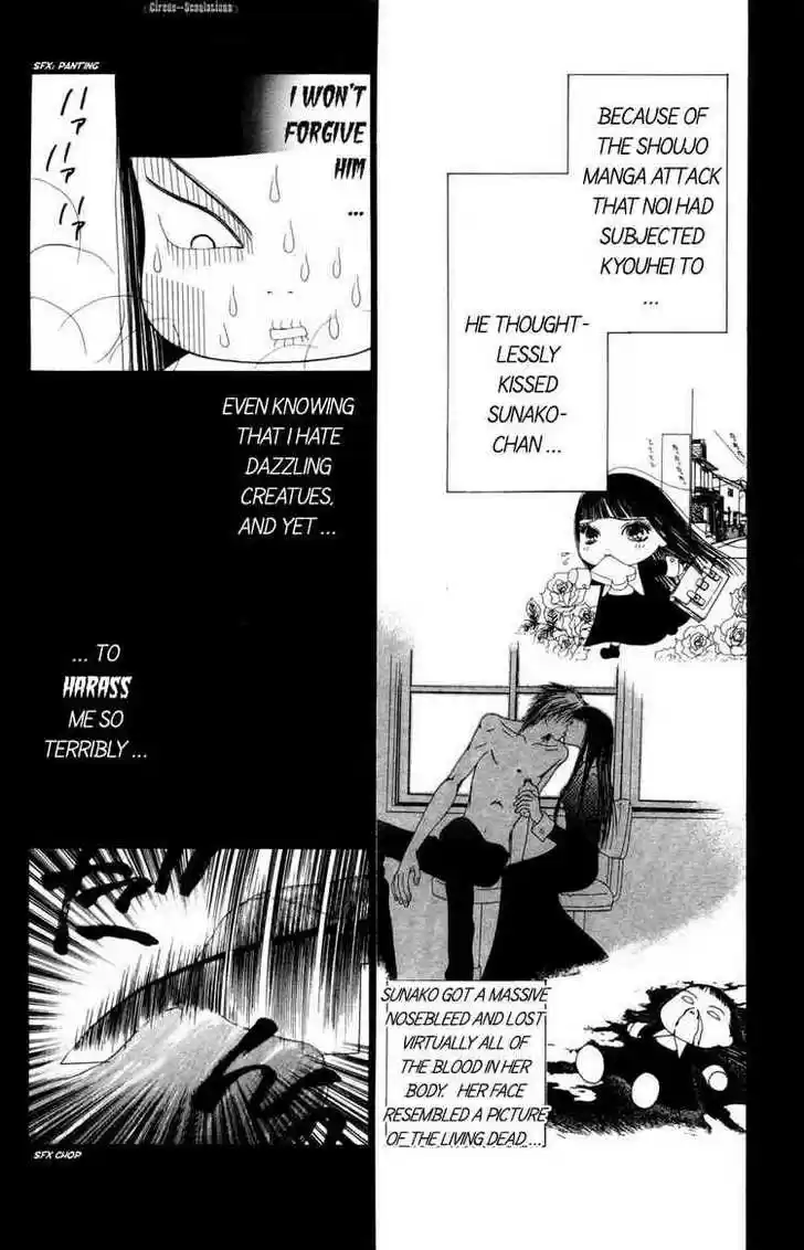 Yamato Nadeshiko Shichihenge 75