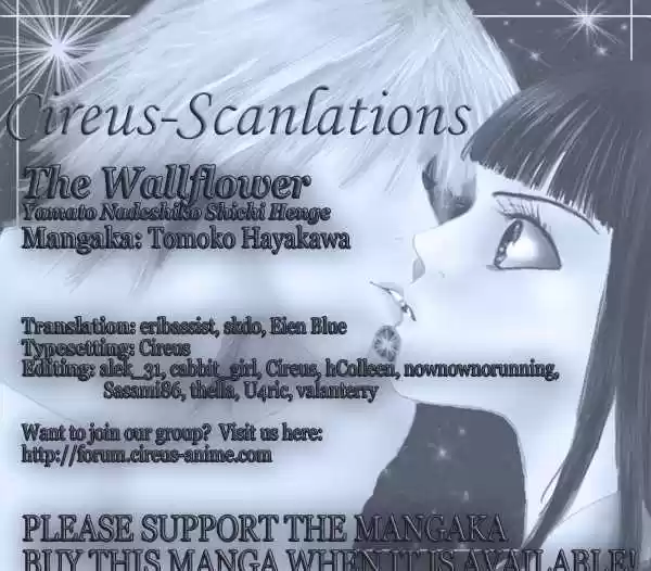 Yamato Nadeshiko Shichihenge 75