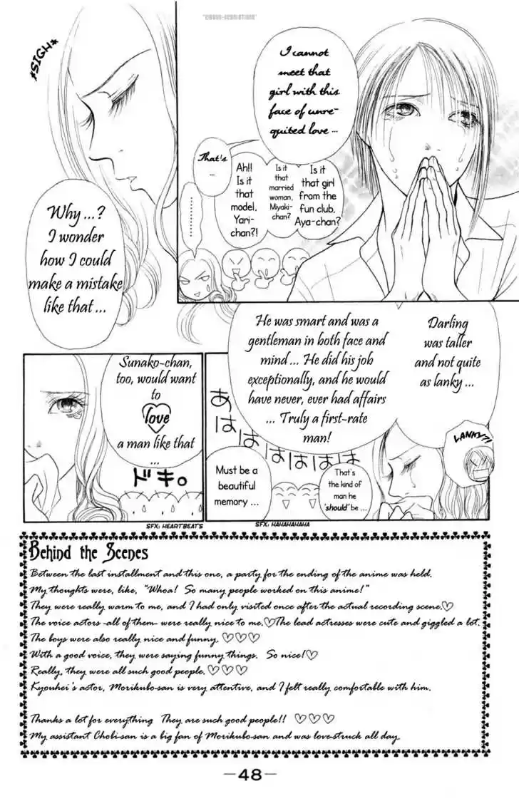 Yamato Nadeshiko Shichihenge 76