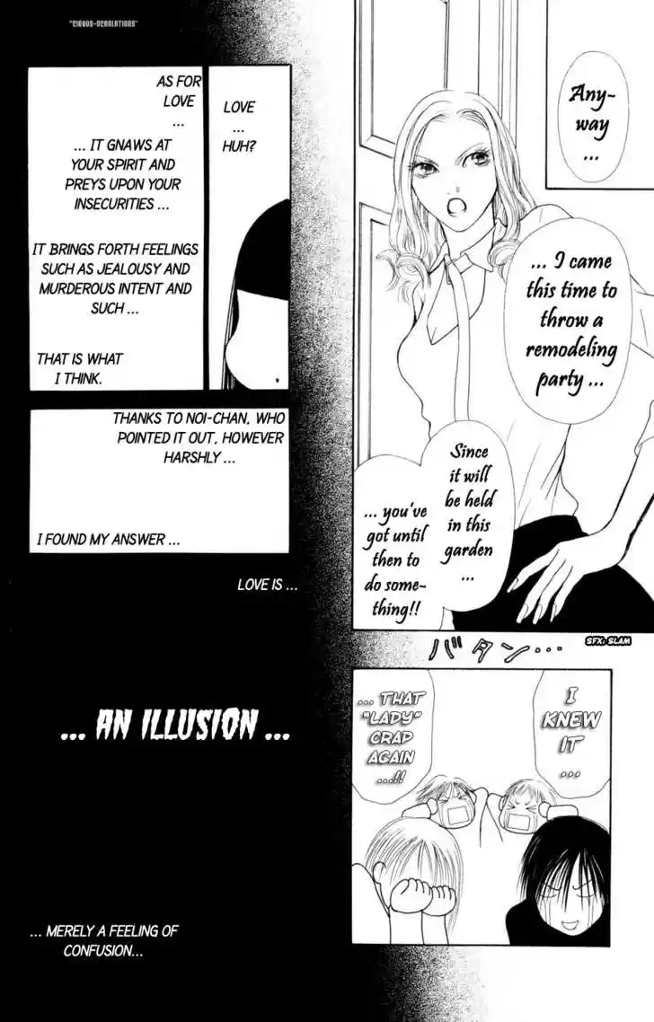 Yamato Nadeshiko Shichihenge 76