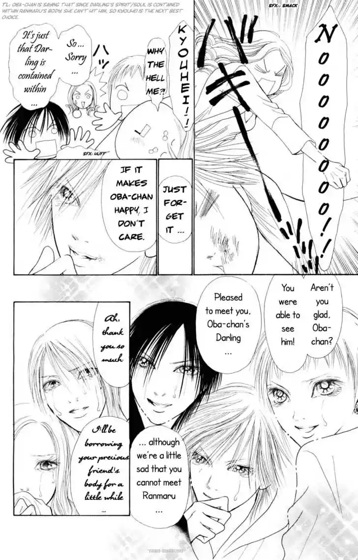 Yamato Nadeshiko Shichihenge 76