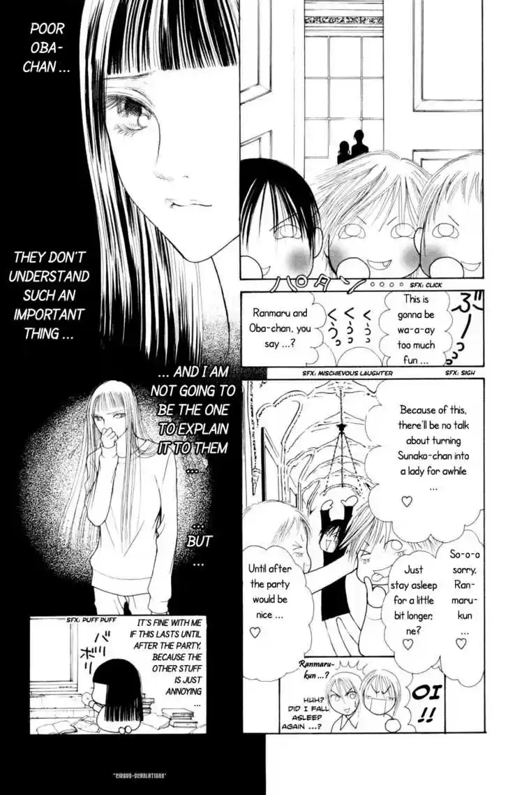 Yamato Nadeshiko Shichihenge 76