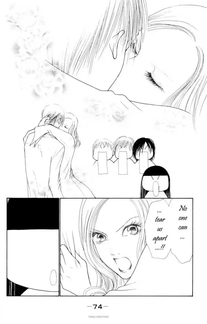 Yamato Nadeshiko Shichihenge 76