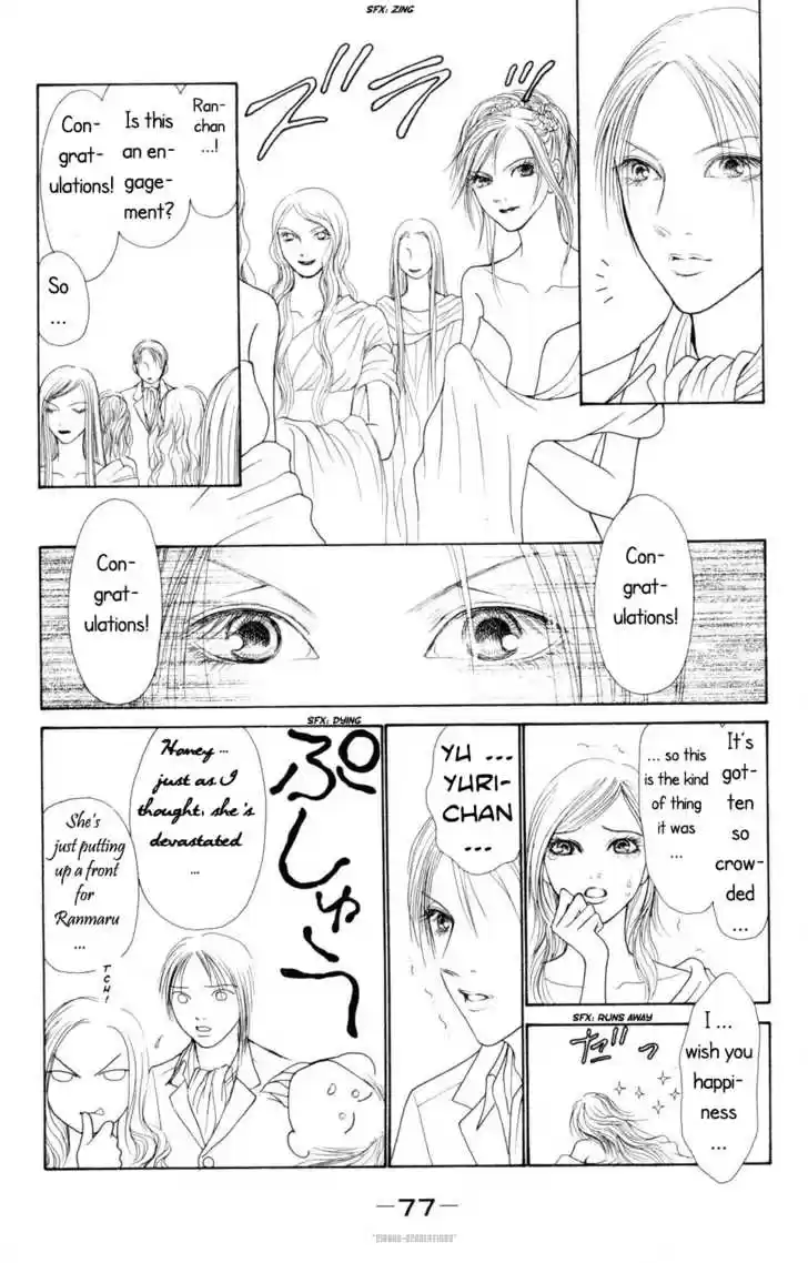 Yamato Nadeshiko Shichihenge 76