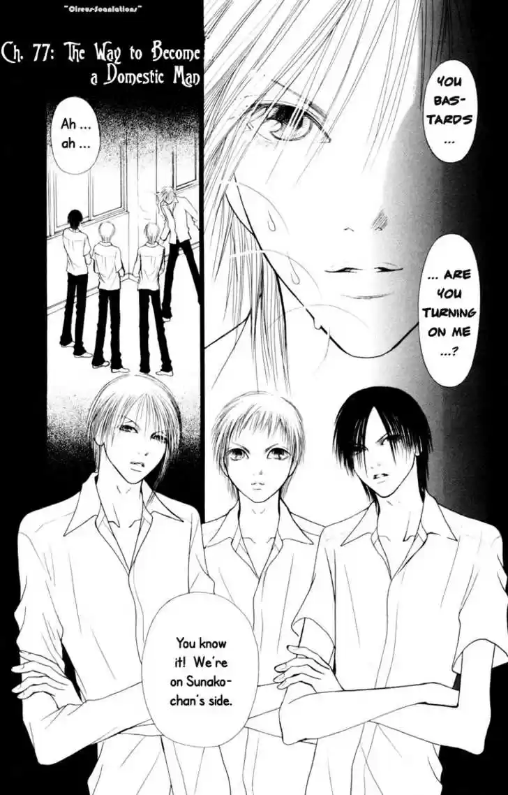 Yamato Nadeshiko Shichihenge 77