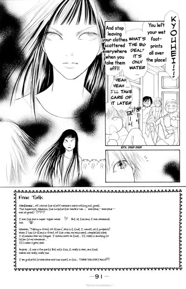 Yamato Nadeshiko Shichihenge 77