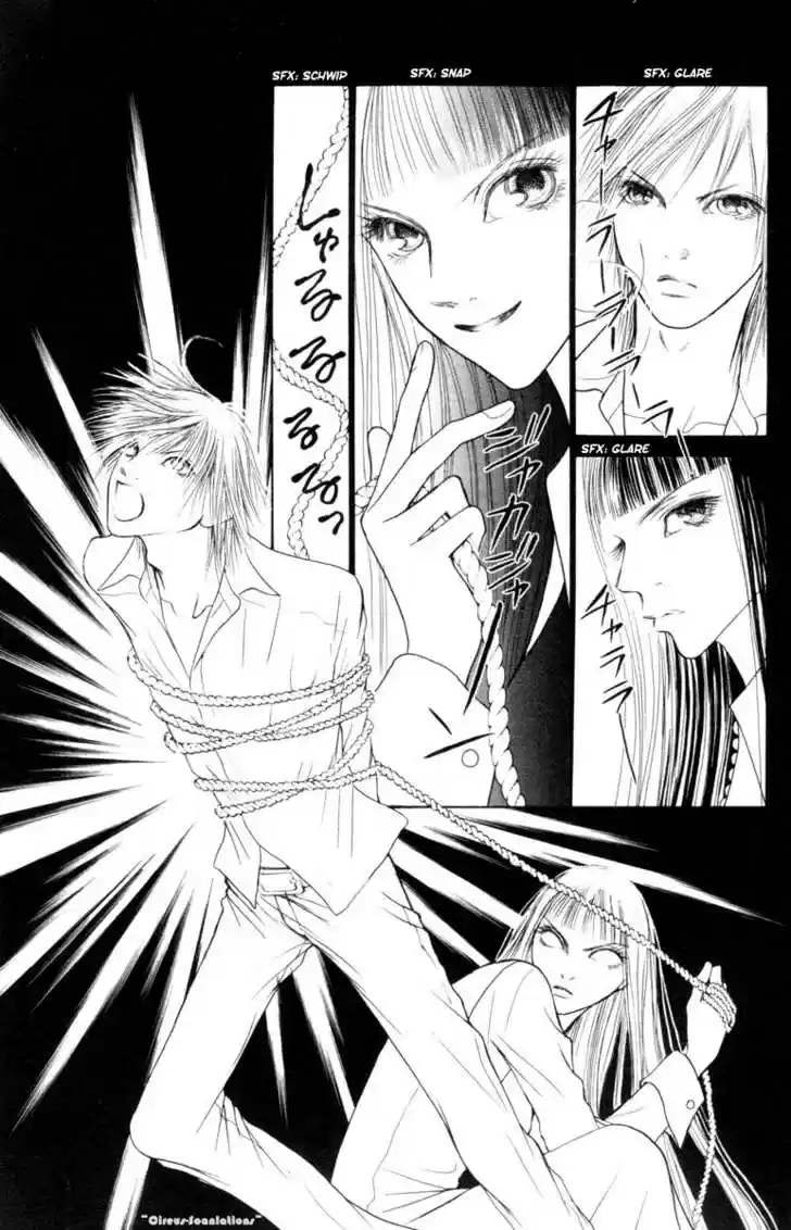 Yamato Nadeshiko Shichihenge 77