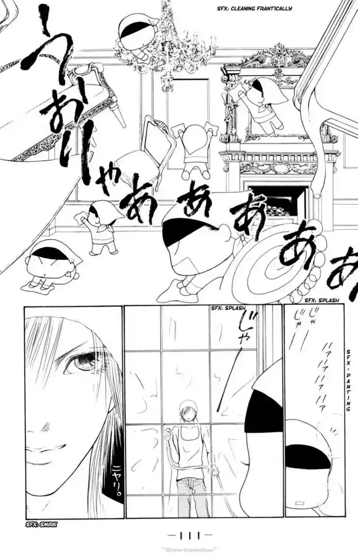 Yamato Nadeshiko Shichihenge 77