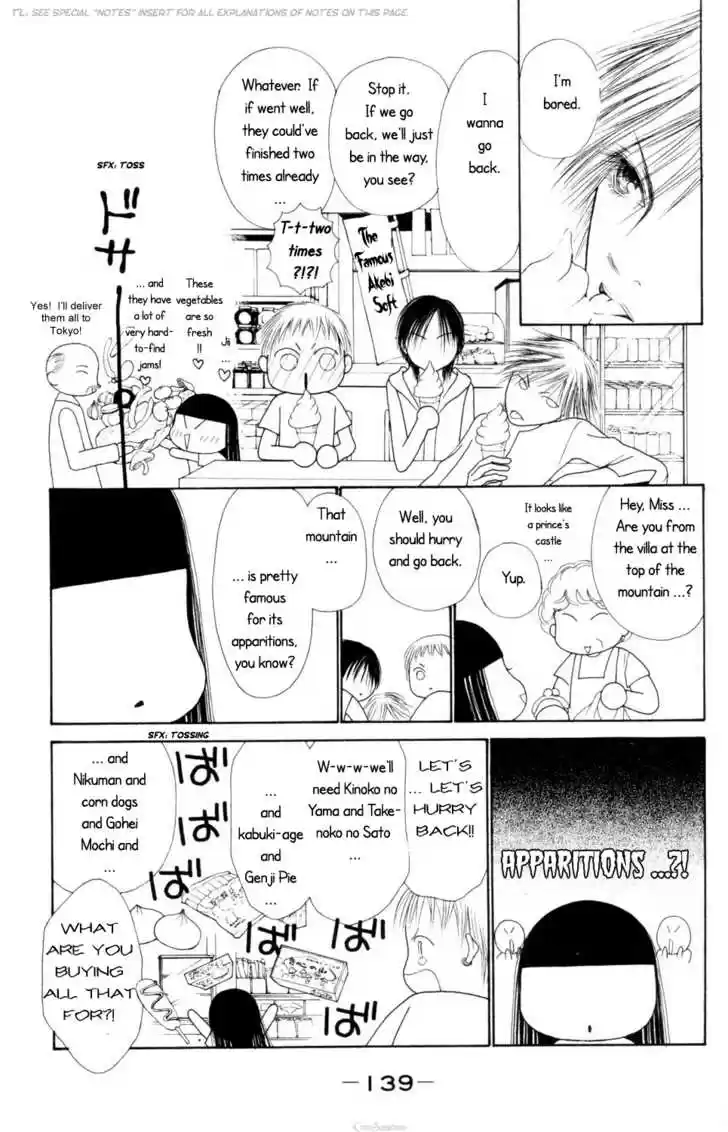 Yamato Nadeshiko Shichihenge 78