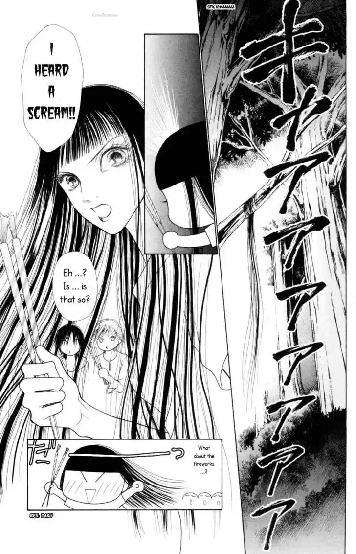 Yamato Nadeshiko Shichihenge 78