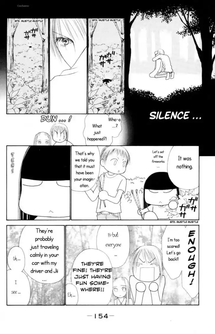 Yamato Nadeshiko Shichihenge 78