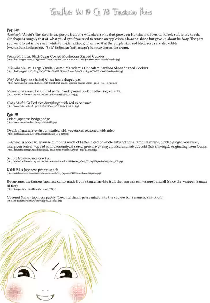 Yamato Nadeshiko Shichihenge 78