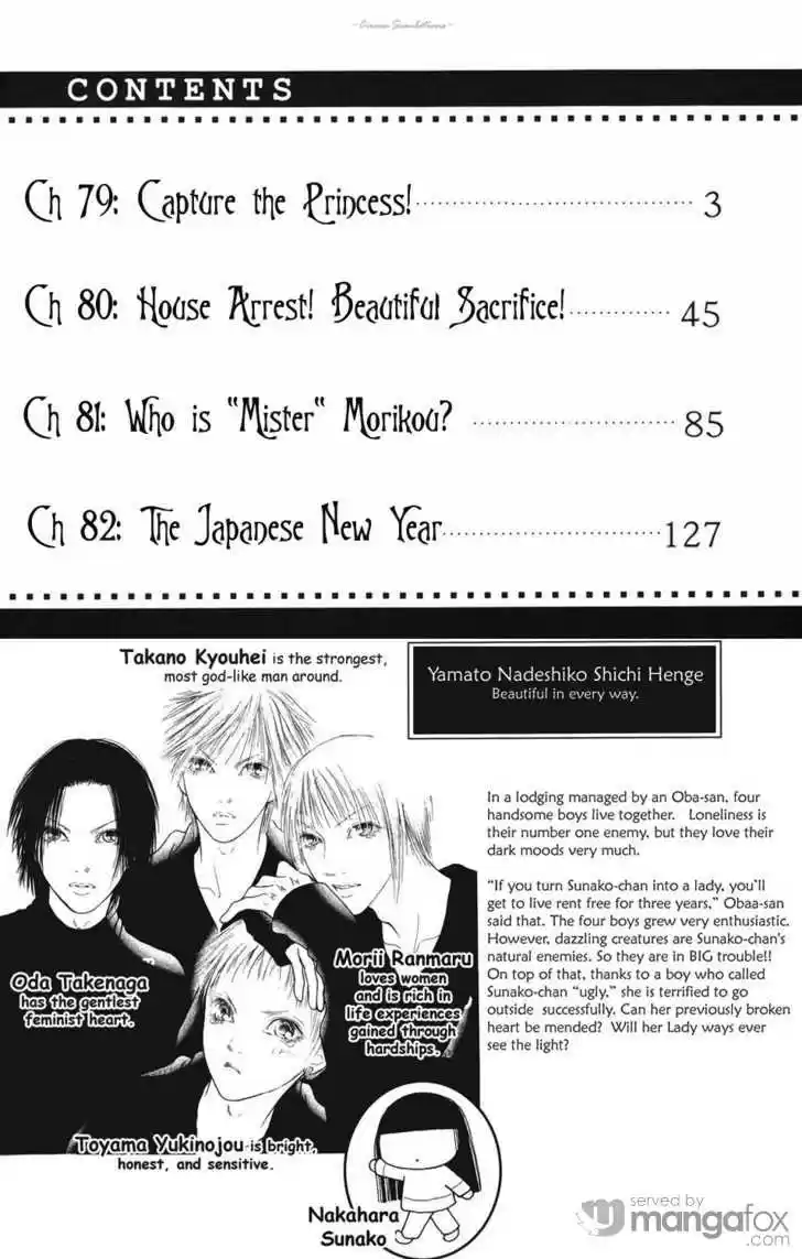 Yamato Nadeshiko Shichihenge 79