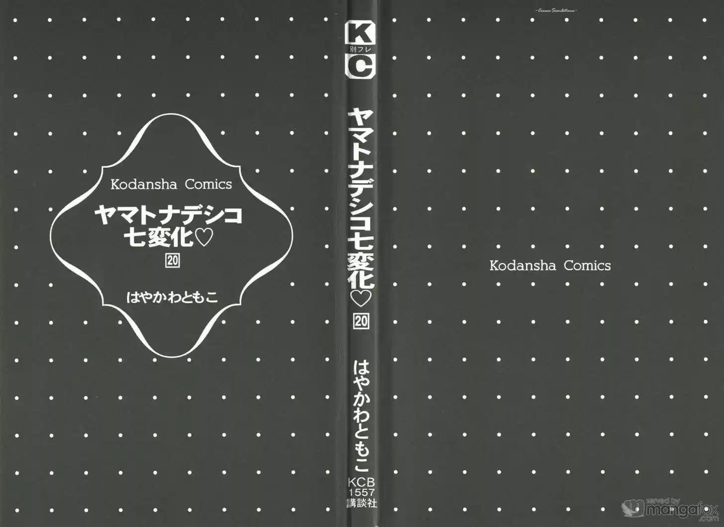 Yamato Nadeshiko Shichihenge 79