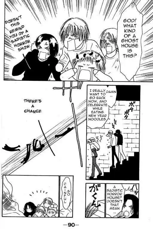 Yamato Nadeshiko Shichihenge 8