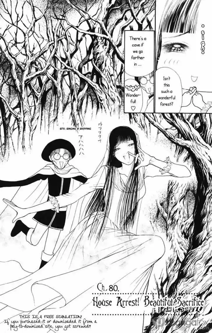 Yamato Nadeshiko Shichihenge 80