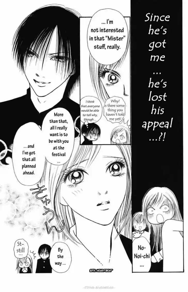 Yamato Nadeshiko Shichihenge 81