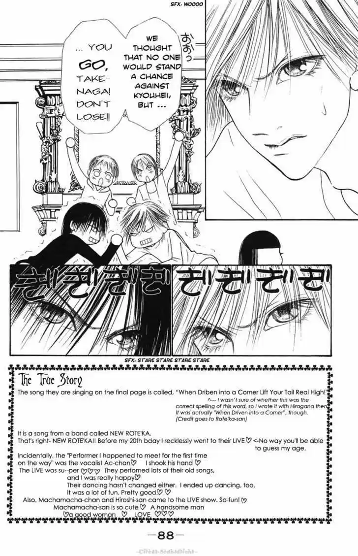 Yamato Nadeshiko Shichihenge 81