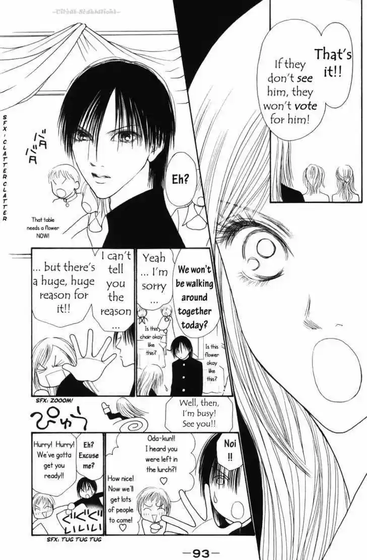 Yamato Nadeshiko Shichihenge 81