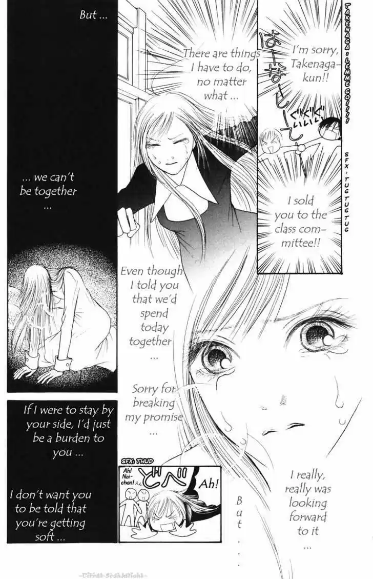 Yamato Nadeshiko Shichihenge 81