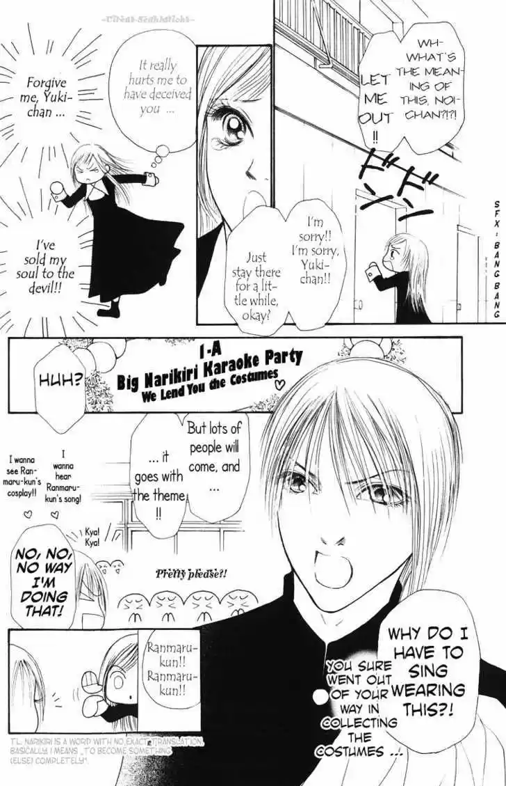 Yamato Nadeshiko Shichihenge 81