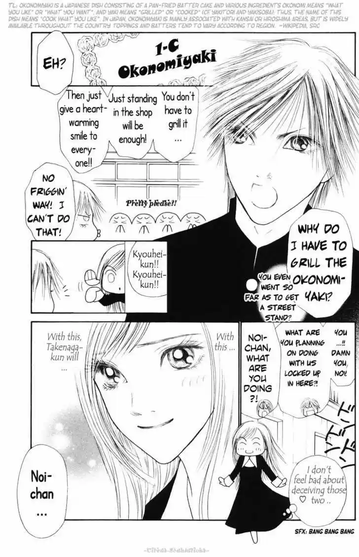 Yamato Nadeshiko Shichihenge 81