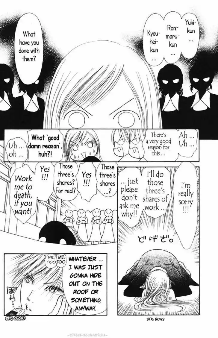 Yamato Nadeshiko Shichihenge 81