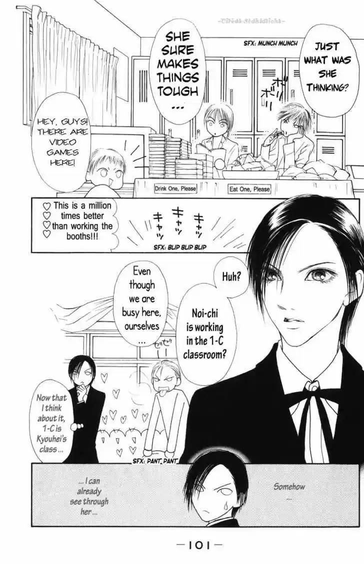 Yamato Nadeshiko Shichihenge 81