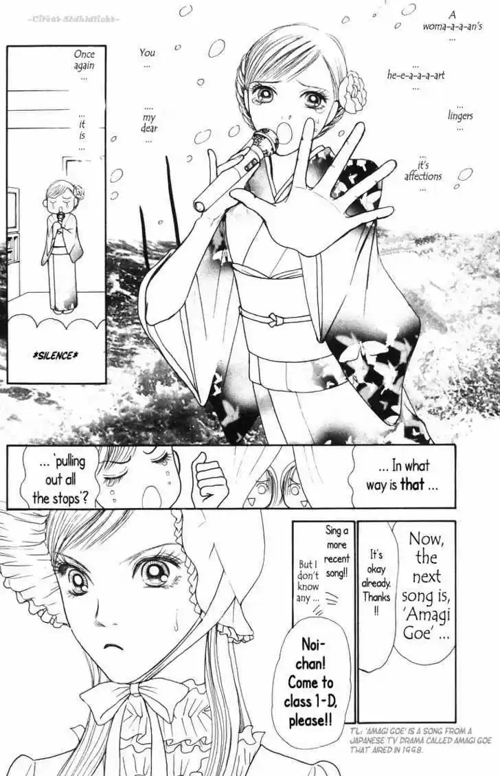 Yamato Nadeshiko Shichihenge 81