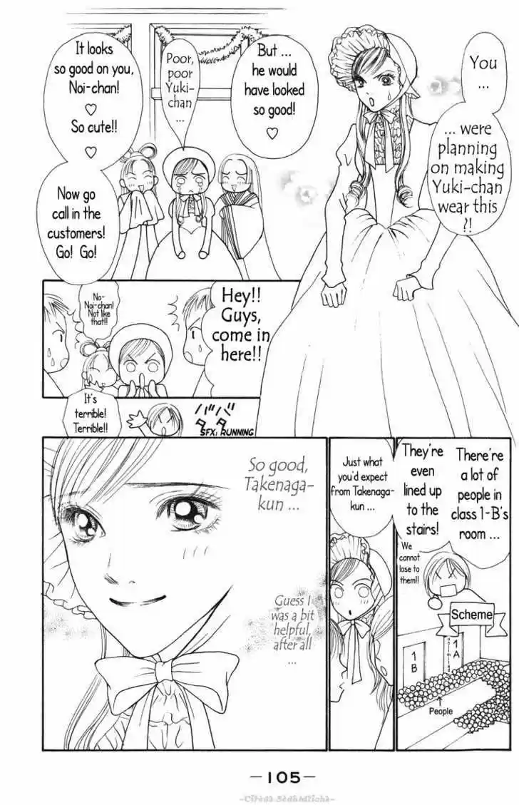 Yamato Nadeshiko Shichihenge 81