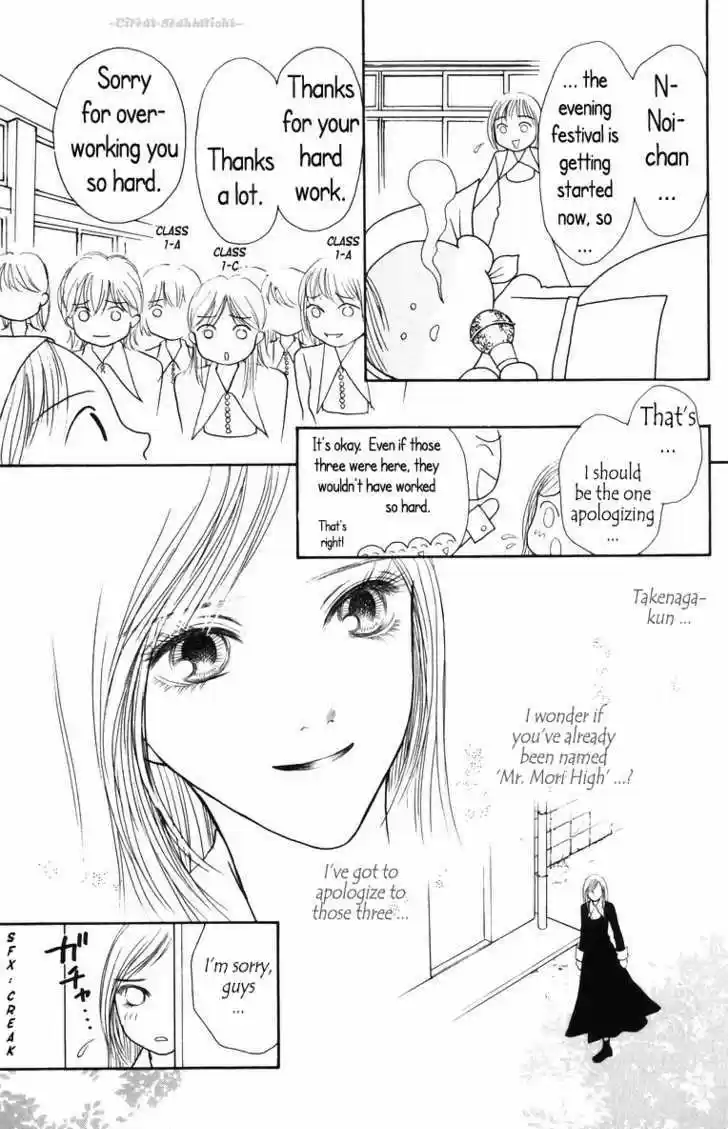 Yamato Nadeshiko Shichihenge 81