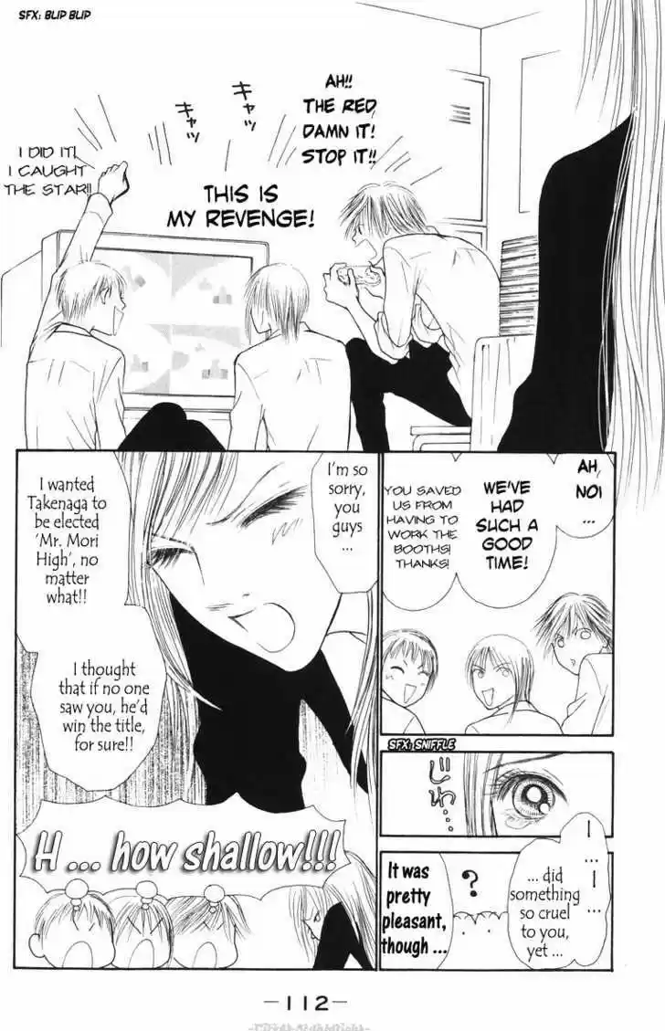 Yamato Nadeshiko Shichihenge 81