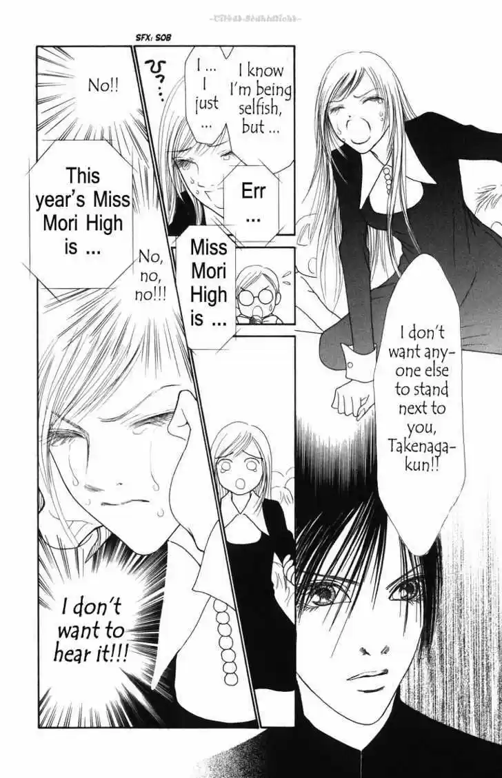 Yamato Nadeshiko Shichihenge 81