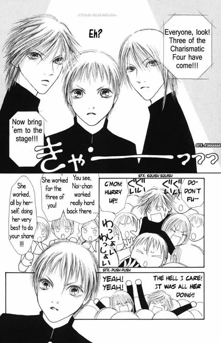 Yamato Nadeshiko Shichihenge 81