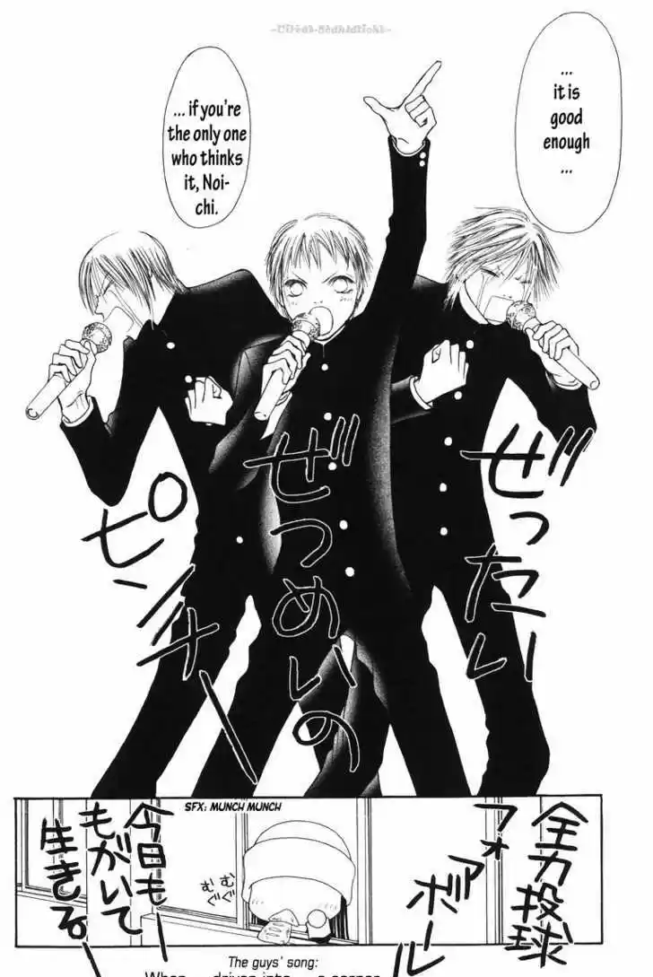 Yamato Nadeshiko Shichihenge 81