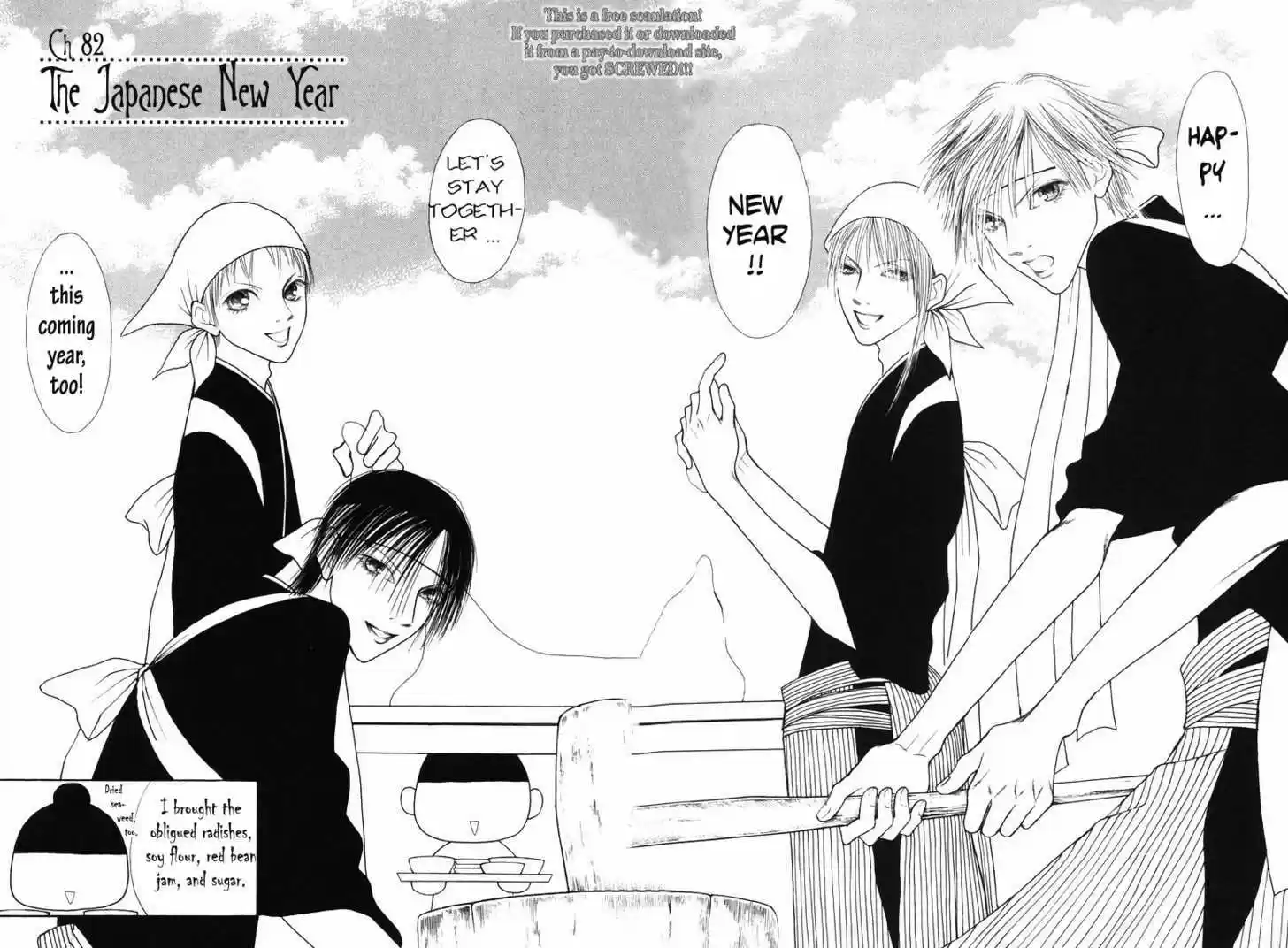 Yamato Nadeshiko Shichihenge 82