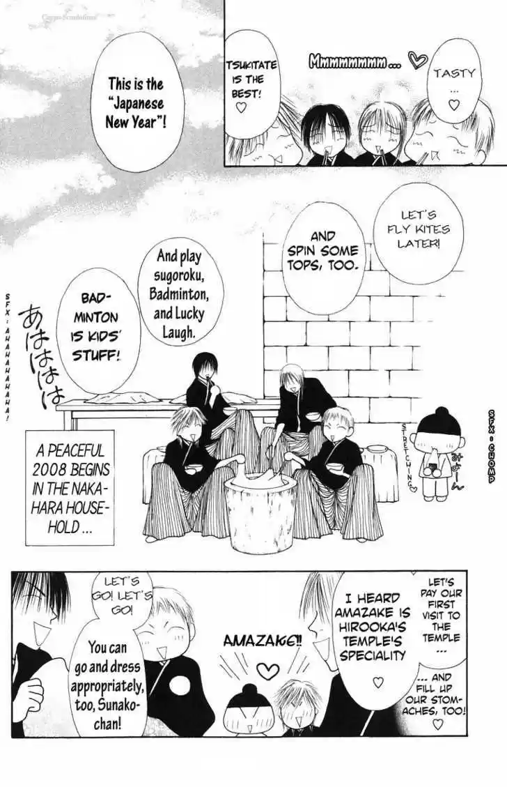 Yamato Nadeshiko Shichihenge 82