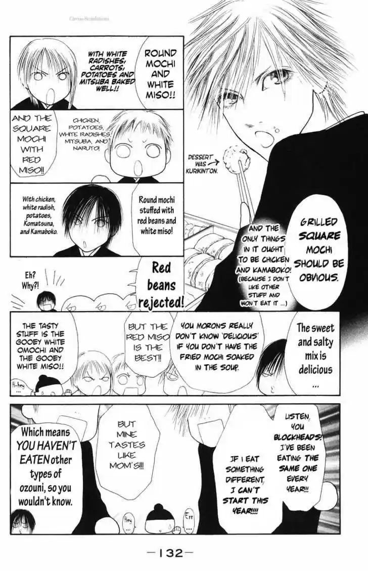 Yamato Nadeshiko Shichihenge 82