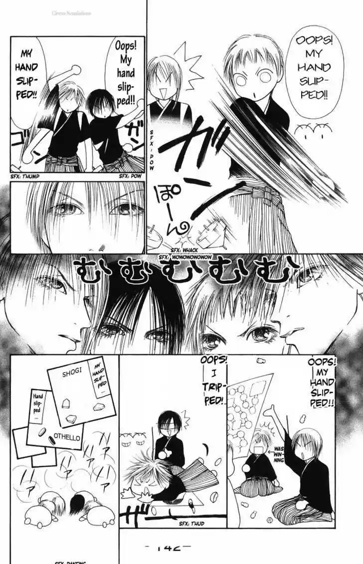 Yamato Nadeshiko Shichihenge 82