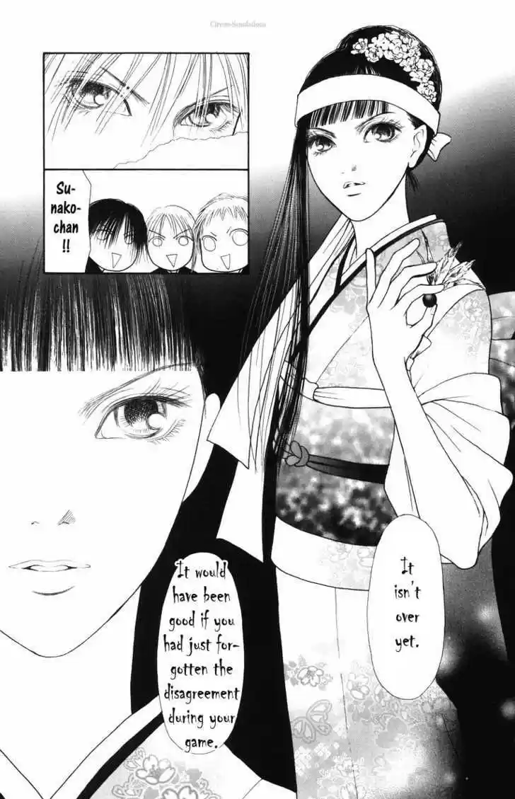 Yamato Nadeshiko Shichihenge 82