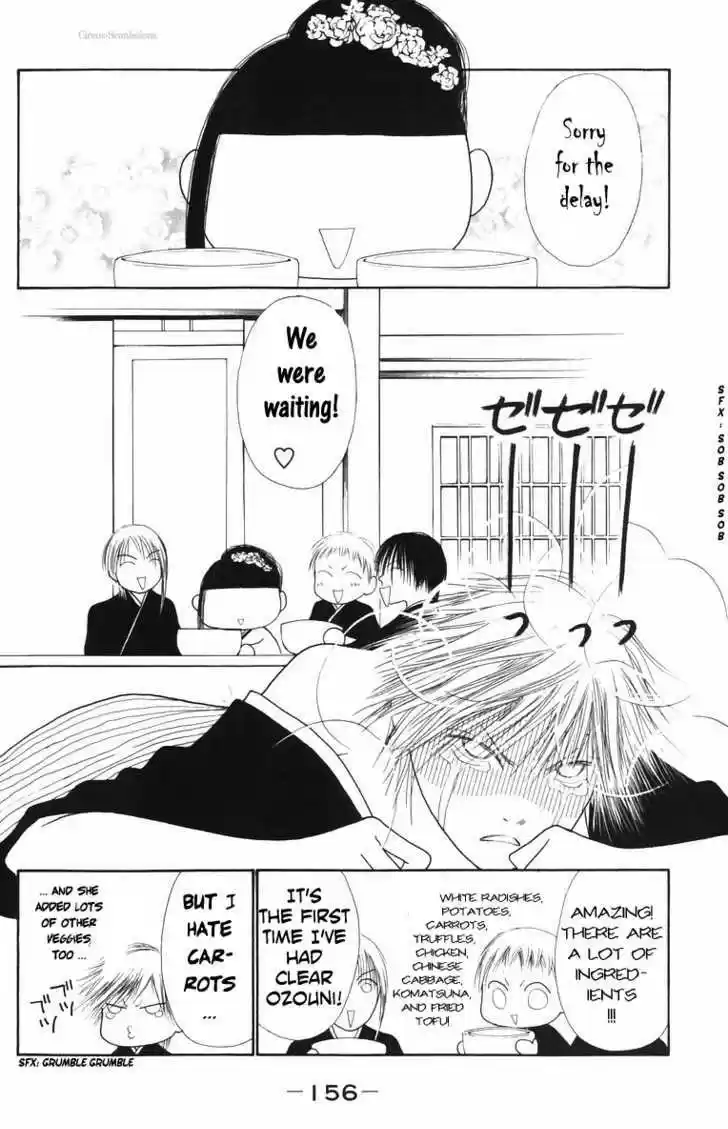 Yamato Nadeshiko Shichihenge 82