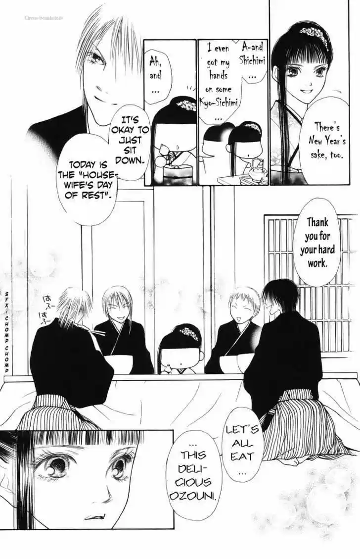 Yamato Nadeshiko Shichihenge 82