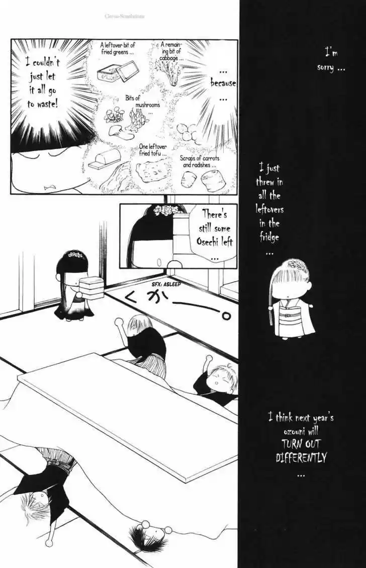 Yamato Nadeshiko Shichihenge 82