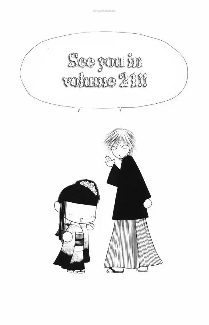 Yamato Nadeshiko Shichihenge 82