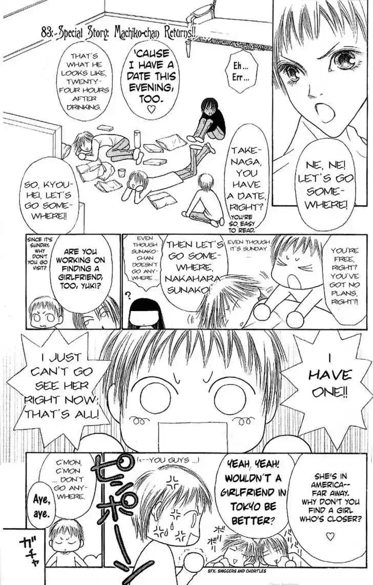 Yamato Nadeshiko Shichihenge 83